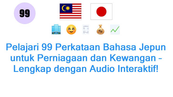 Pelajari 99 Perkataan Bahasa Jepun untuk Perniagaan dan Kewangan – Lengkap dengan Audio Interaktif!